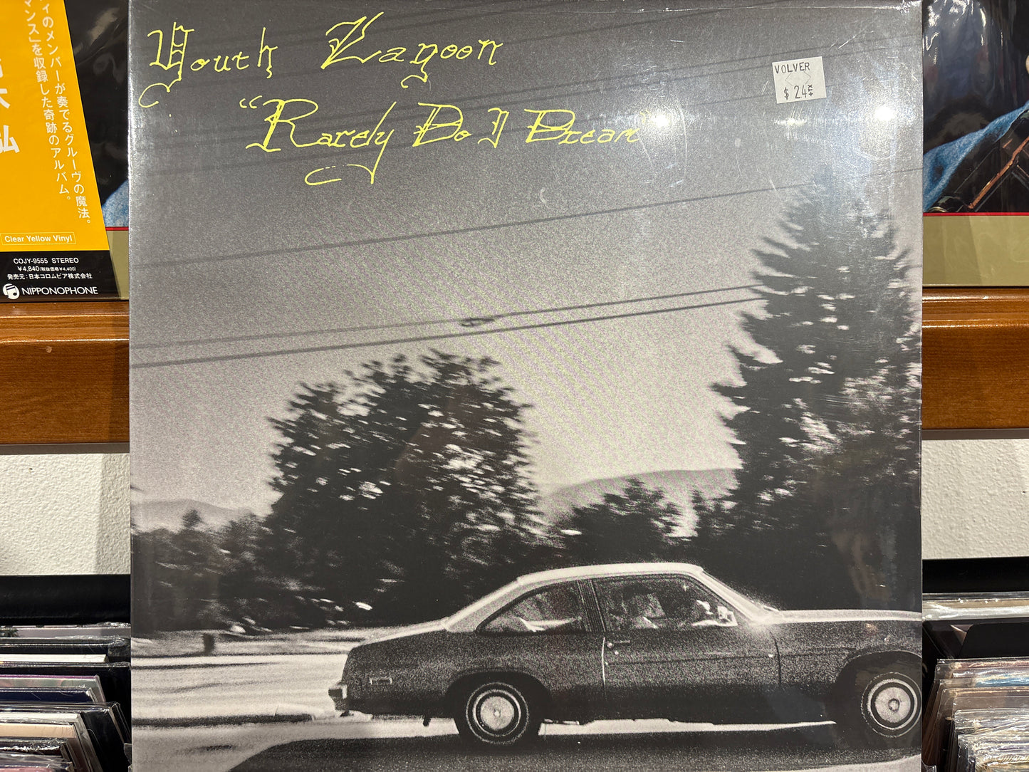 Youth Lagoon - Rarely Do I Dream