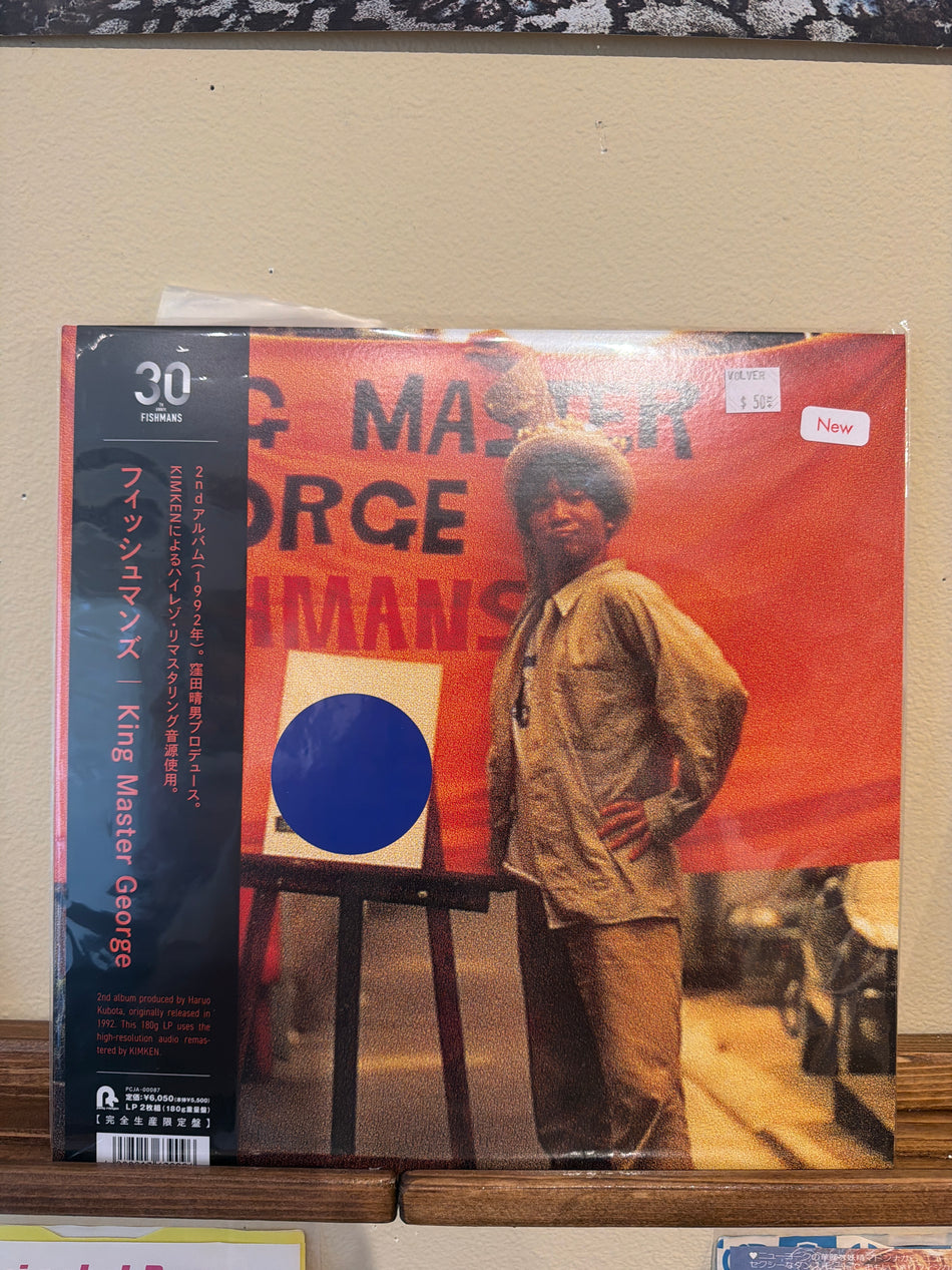 Fishmans - King Master George