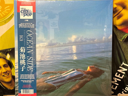 Momoko Kikuchi - Ocean Side