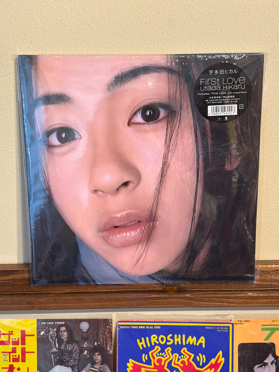 Hikaru Utada - First Love