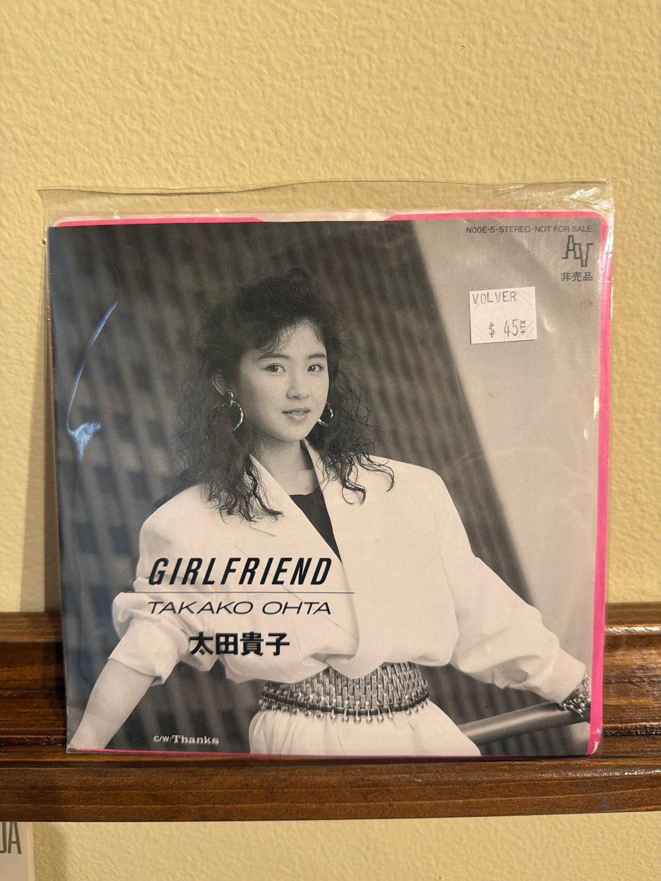 Takako Ohta - Girlfriend JP 7” 45