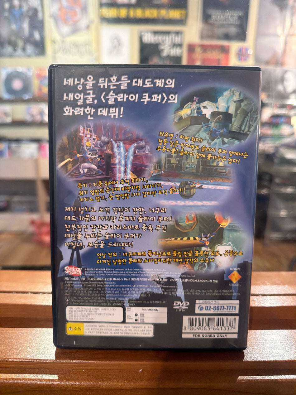 Sly Cooper & The Thievius Racoonus (RARE Korean PS2) CIB