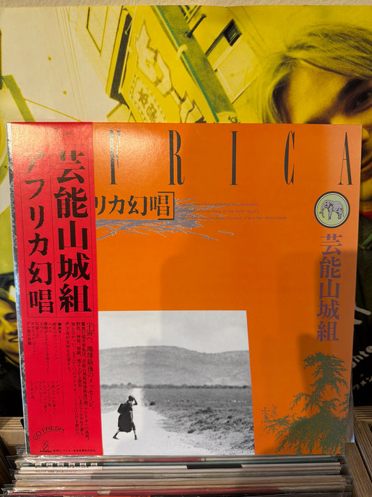 Geinoh Yamashirogumi - Africa Genjoh