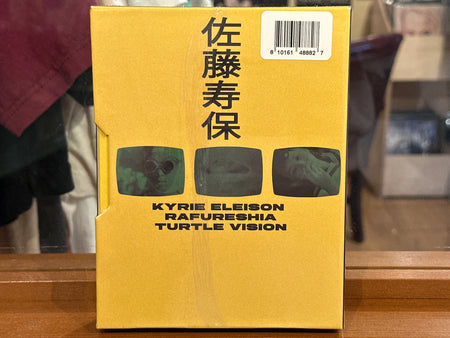The Films of Hisayasu Satô: Volume #3 - Kyrie Eleison / Rafureshia / Turtle Vision w/ Limited Edition Slipcase - Volver Records