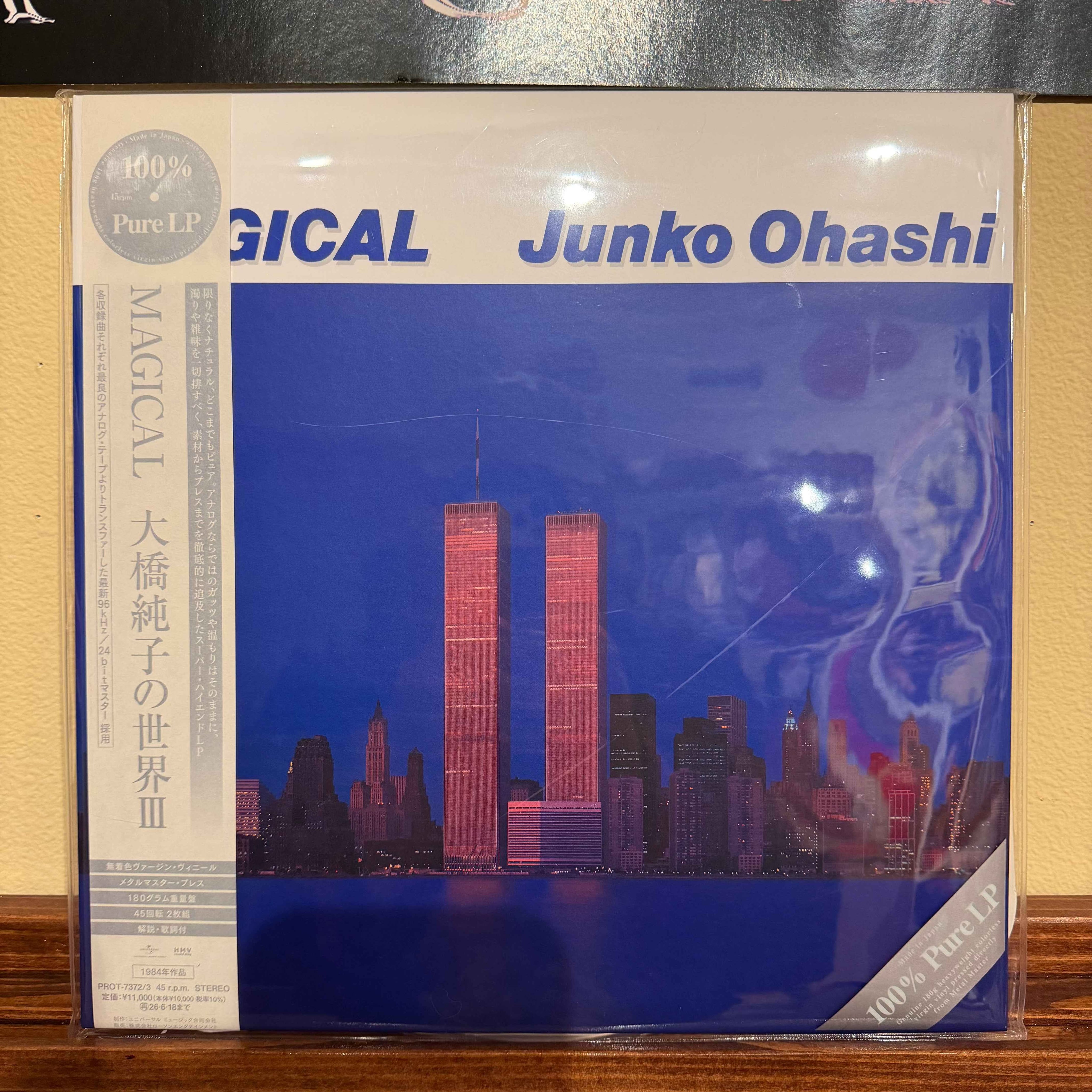 Junko Ohashi - Magical (Audiophile Clear Vinyl #’d)
