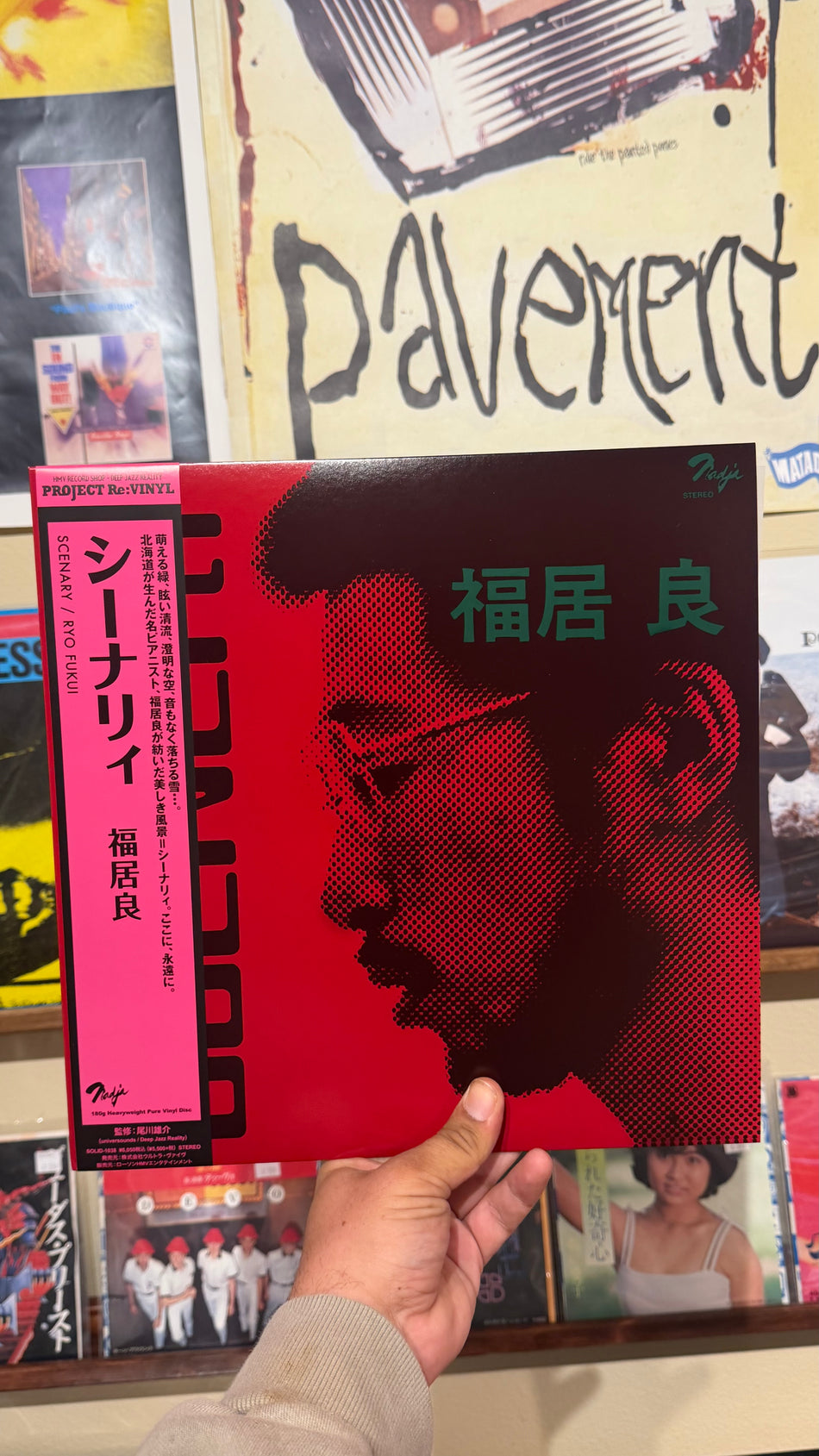 Ryo Fukui - Scenery