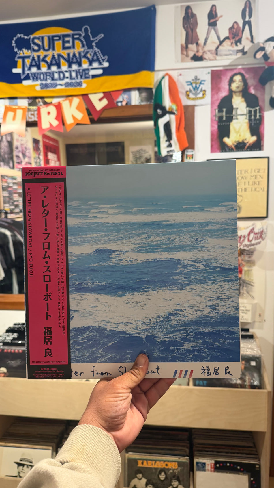 Ryo Fukui - A Letter From Slowboat