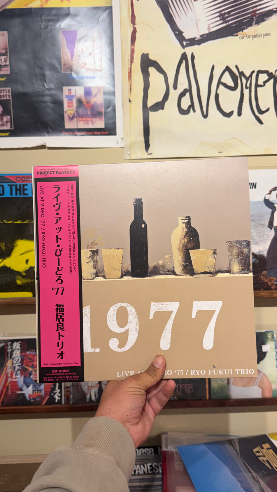 Ryo Fukui Trio - Live at Vidro 1977