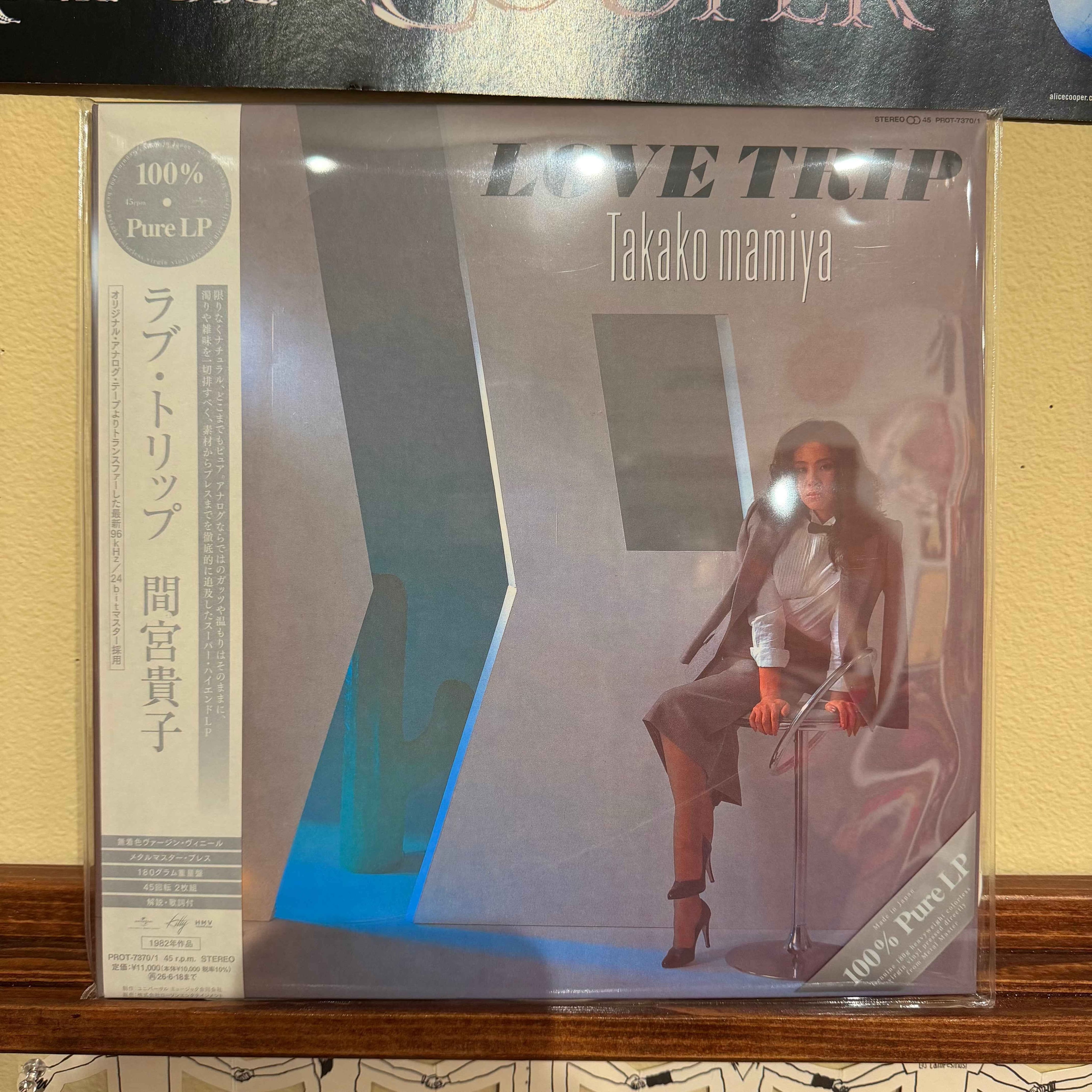 Takako Mamiya - Love Trip (Audiophile Clear Vinyl #’d)