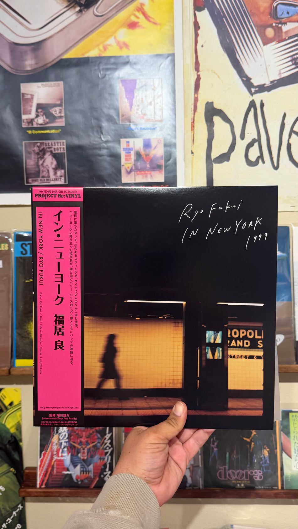 Ryo Fukui - In New York 1999