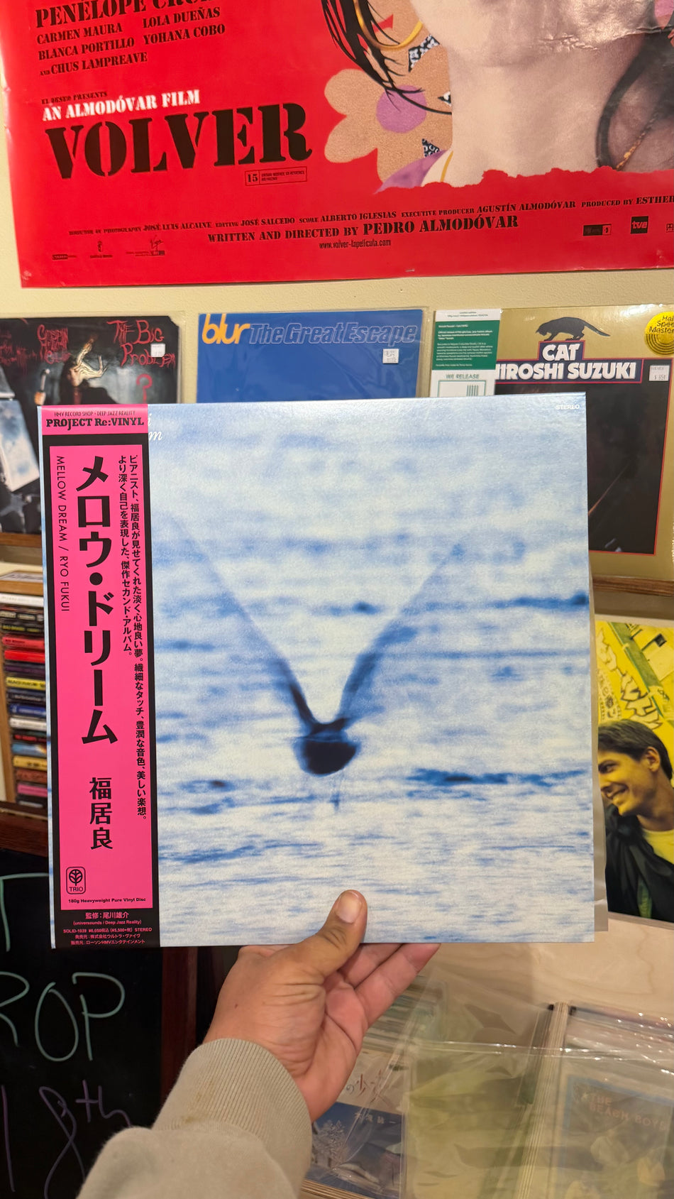 Ryo Fukui - Mellow Dream