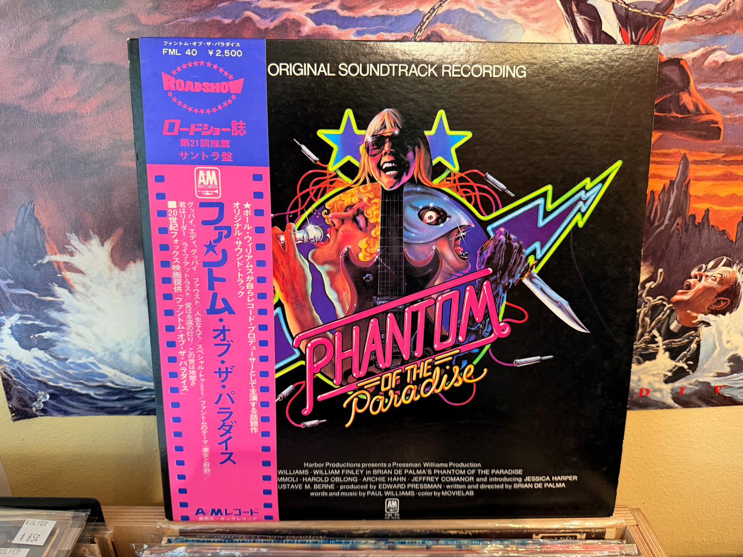 Phantom of the Paradise Japanese Press w/ Obi and Insert