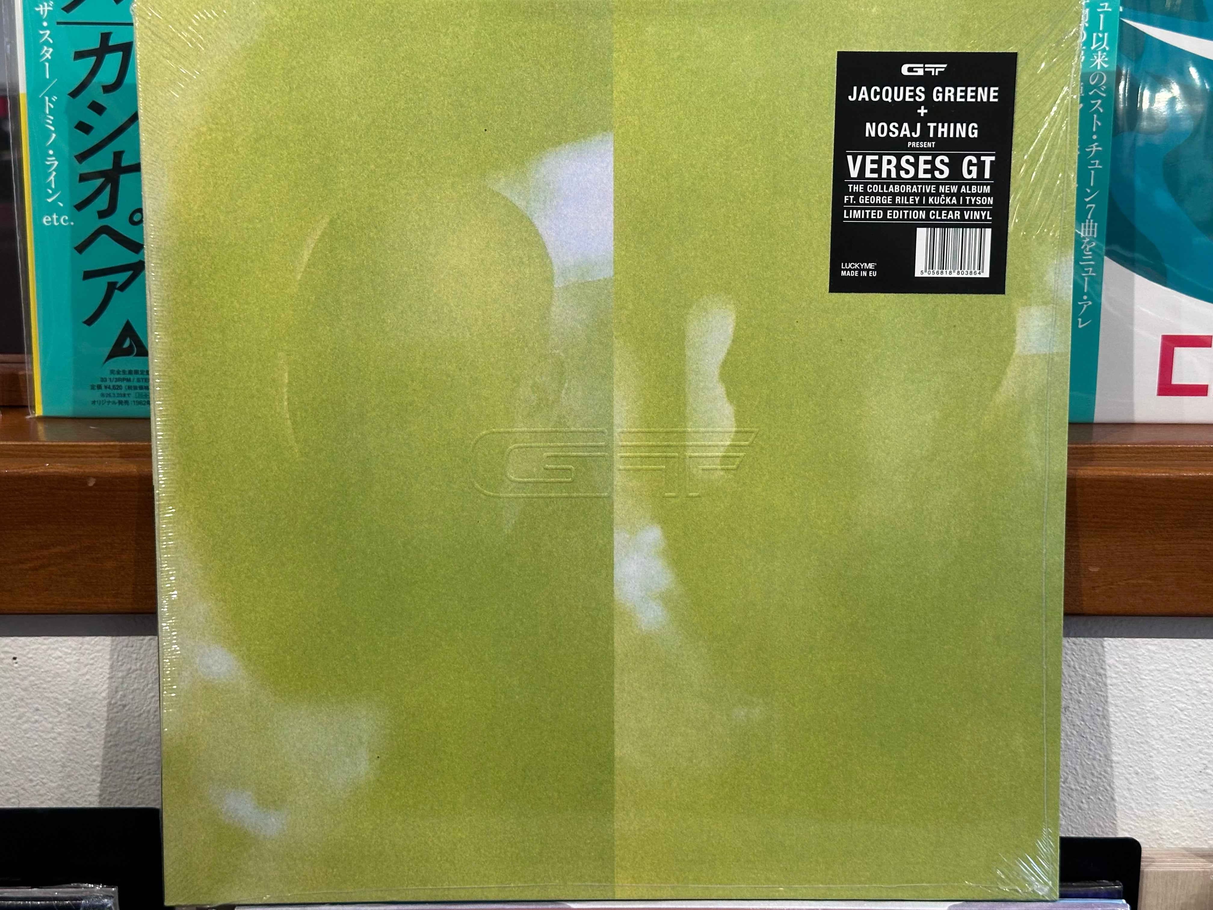 Jacques Green/Nosaj Thing - Verses GT