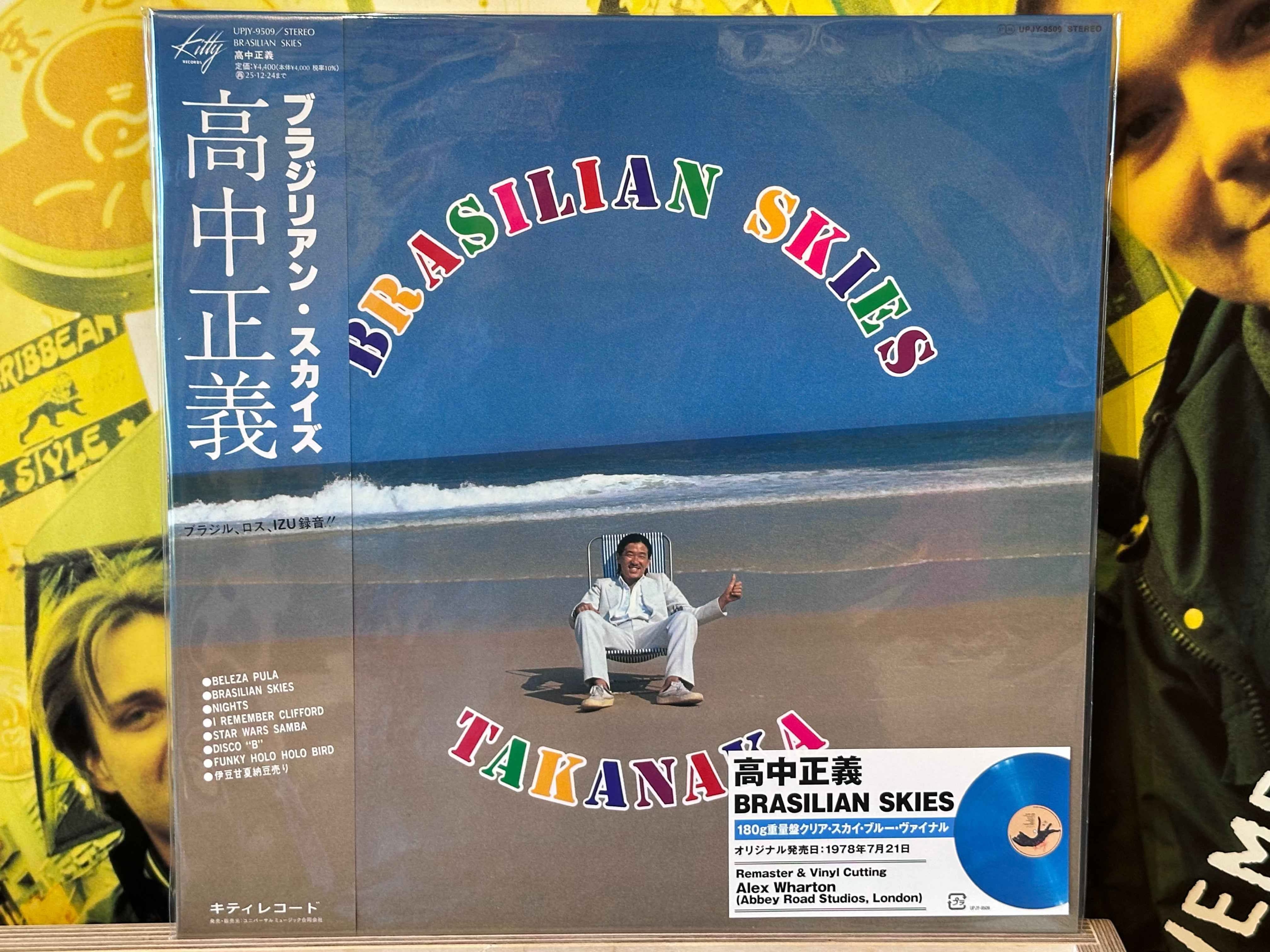 Masayoshi Takanaka - Brasilian Skies