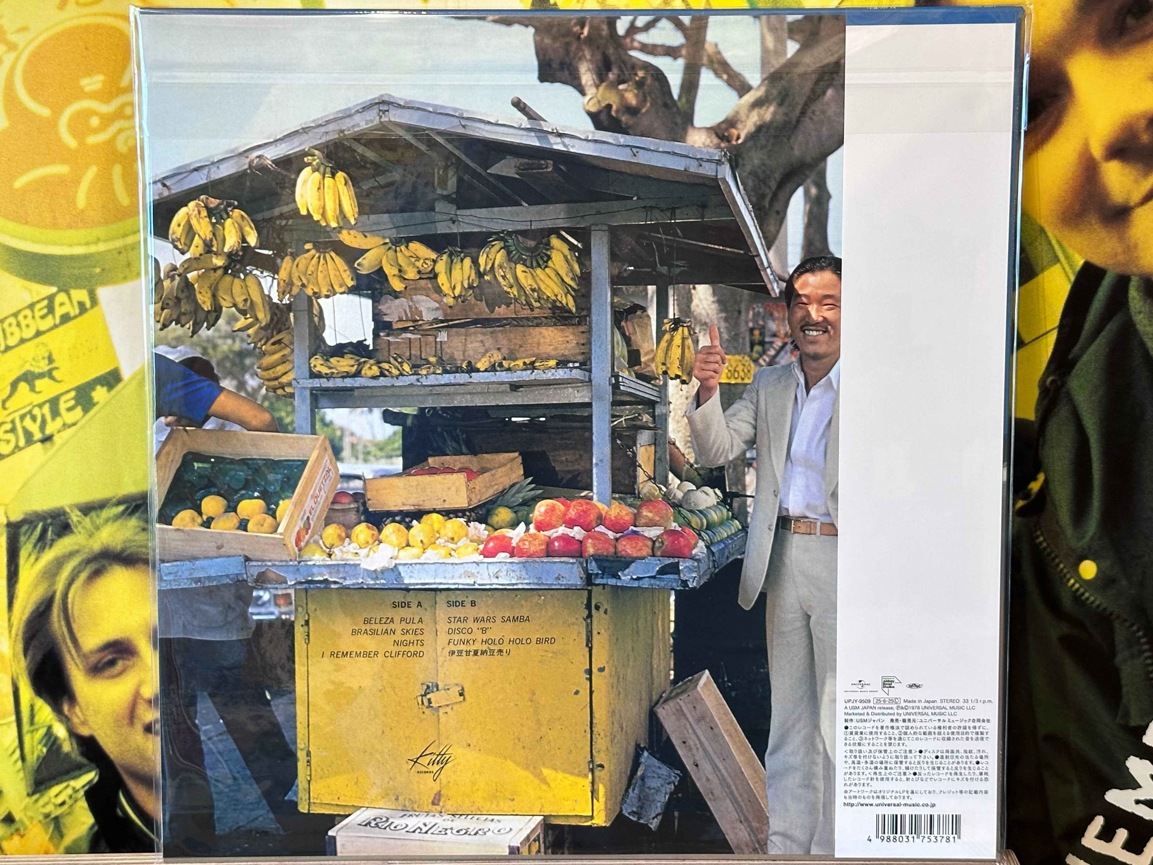 Masayoshi Takanaka - Brasilian Skies