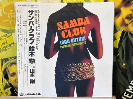 Isao Suzuki and Tsuyoshi Yamamoto - Samba Club