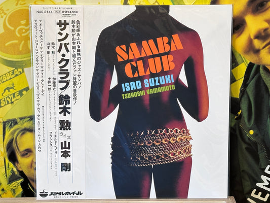 Isao Suzuki and Tsuyoshi Yamamoto - Samba Club