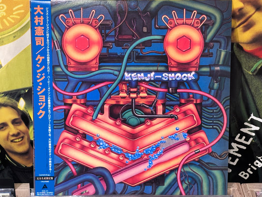 Kenji Omura - KENJI SHOCK