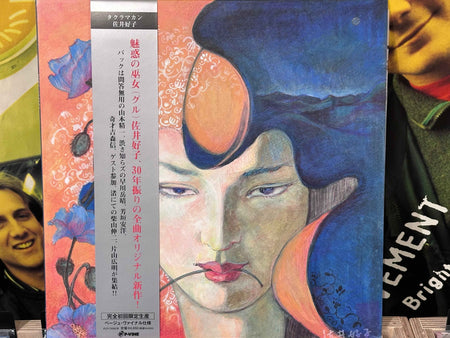 Yoshiko Sai - Taklamakan