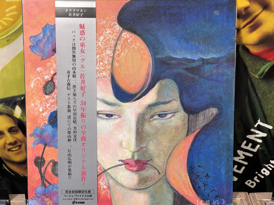 Yoshiko Sai - Taklamakan