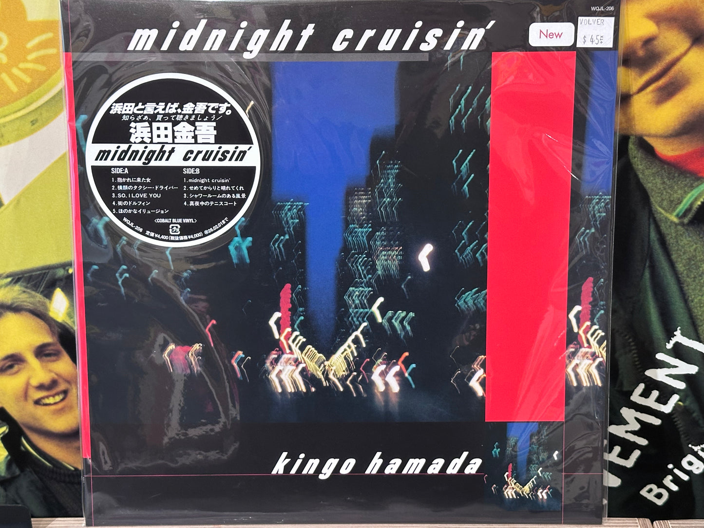 Kingo Hamada - Midnight Cruisin’