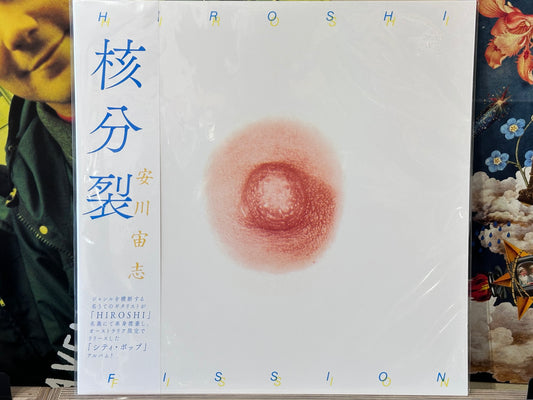 Hiroshi - Fission