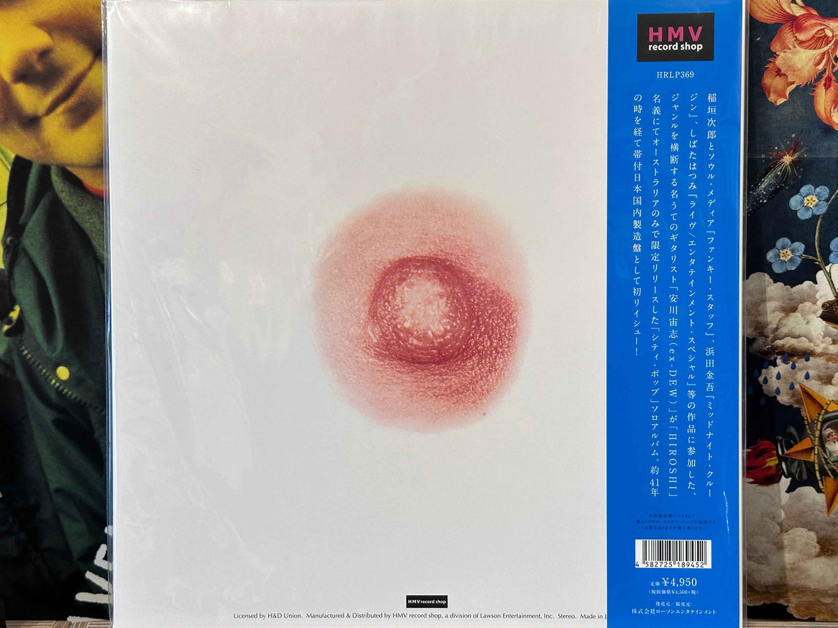 Hiroshi - Fission