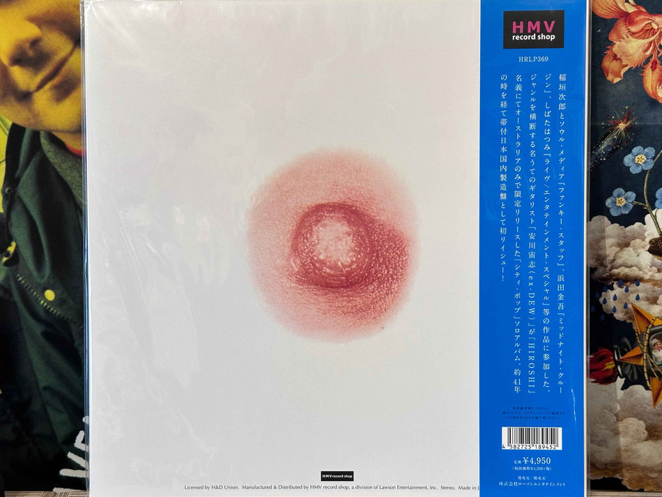 Hiroshi - Fission