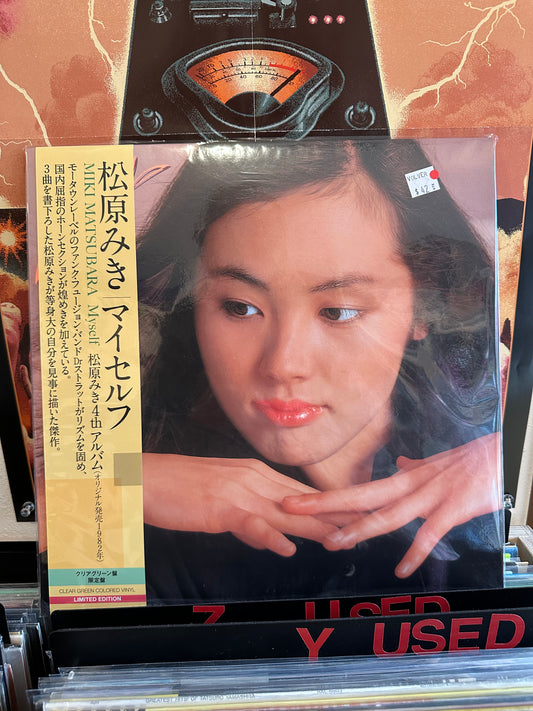 Miki Matsubara - Myself