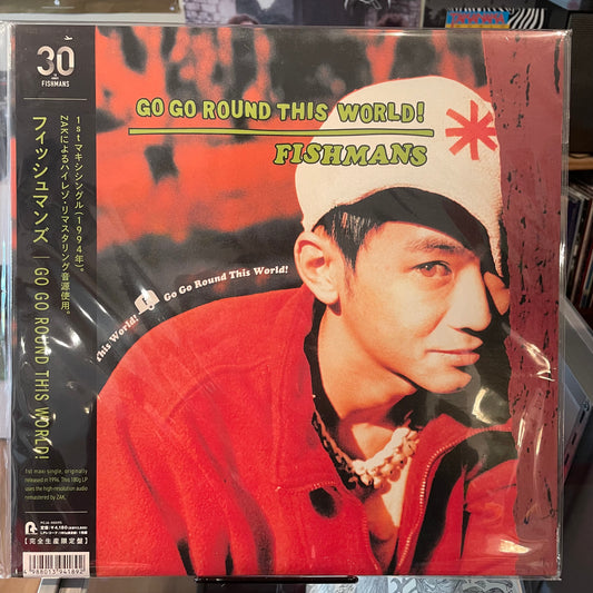 フィッシュマンズ – Go Go Round This World!