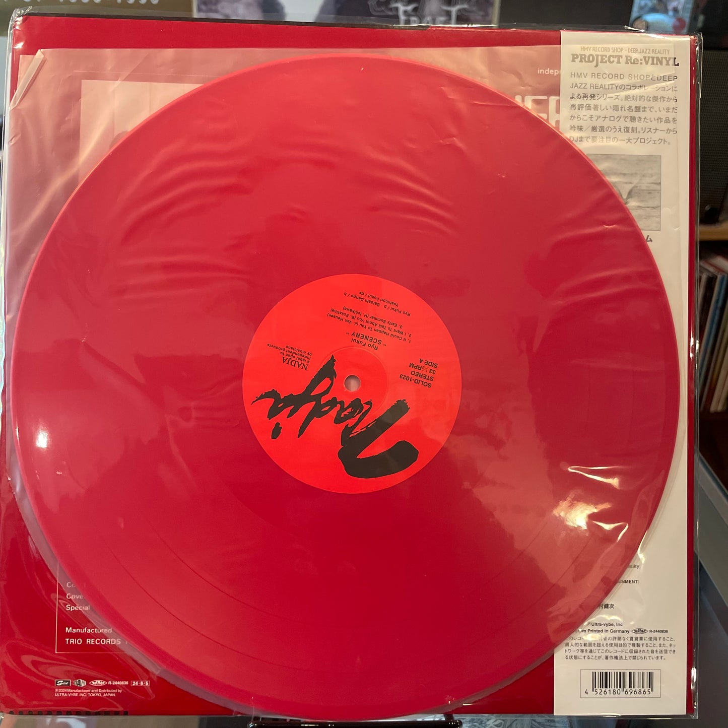 Ryo Fukui - Scenery