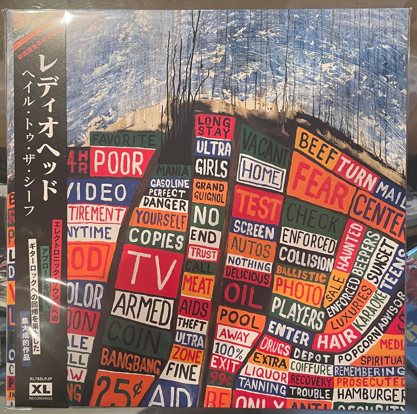 Radiohead - Hail To The Thief