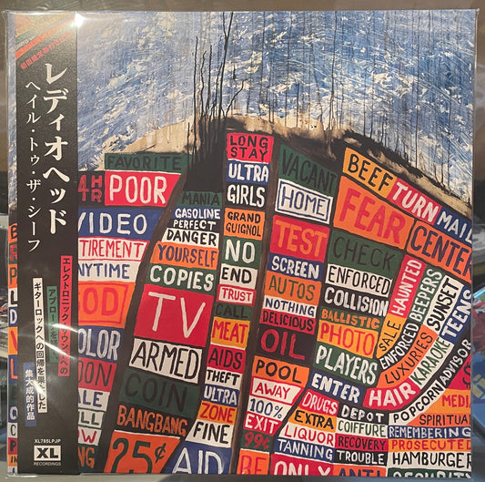 Radiohead - Hail To The Thief