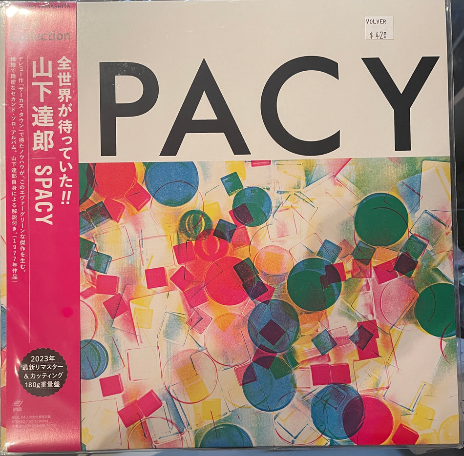 Tatsuro Yamashita - Spacy