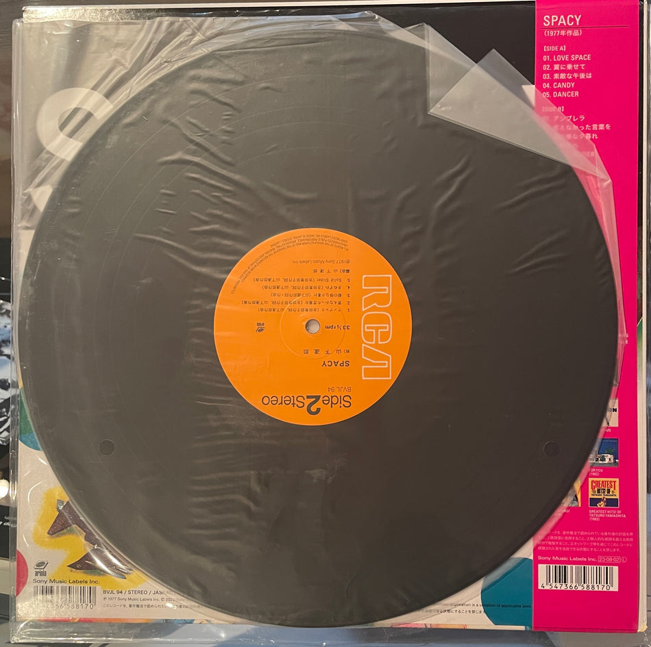 Tatsuro Yamashita - Spacy