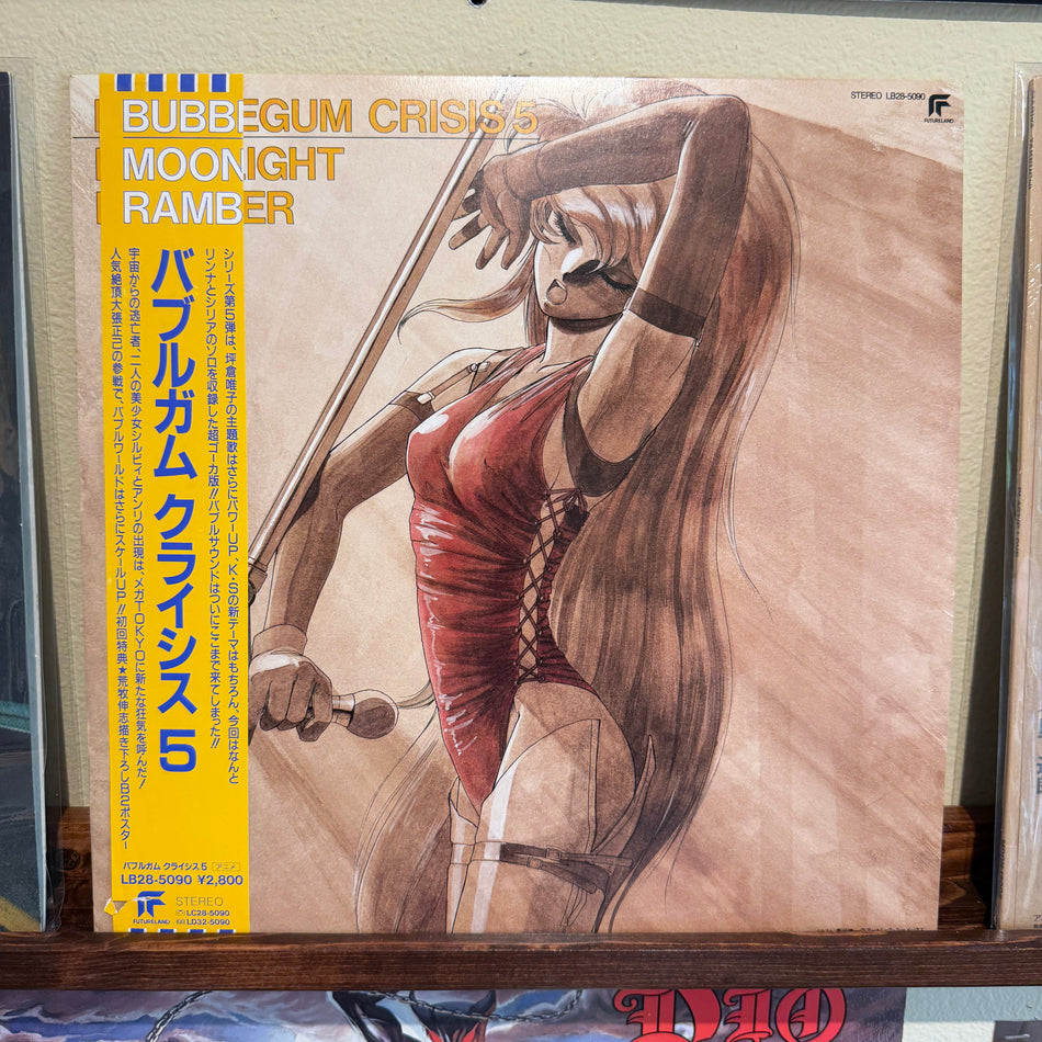 Bubblegum Crisis 5: Moonlight Rambler OST
