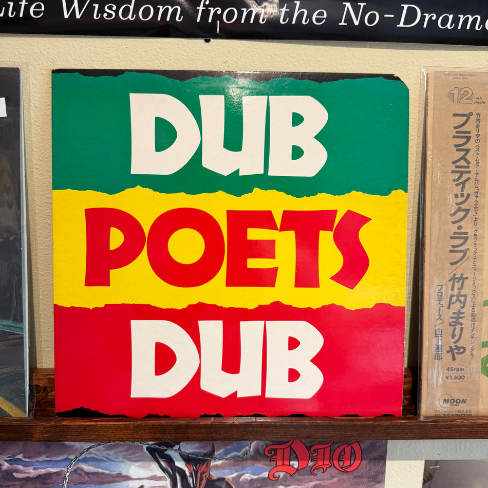 Various - Dub Poets Dub