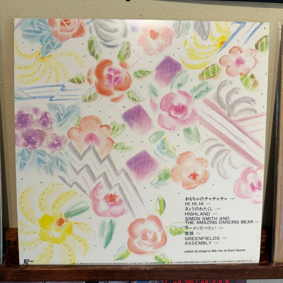 Akiko Yano - OS OS
