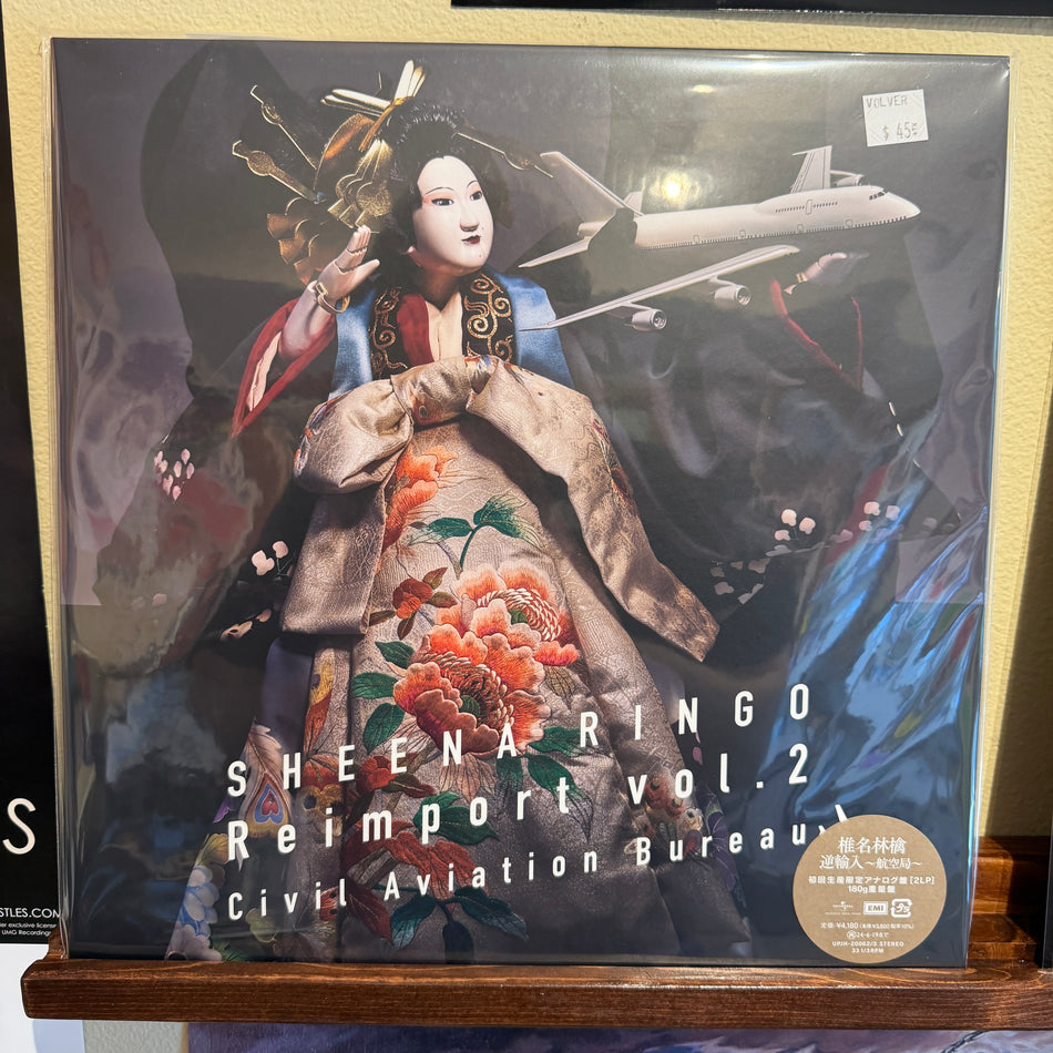 Shiina Ringo - Reimport Vol. 2 Civil Aviation Bureau