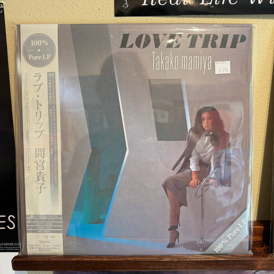 Takako Mamiya – Love Trip
