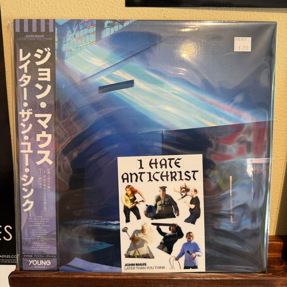 John Maus – Later Than You Think