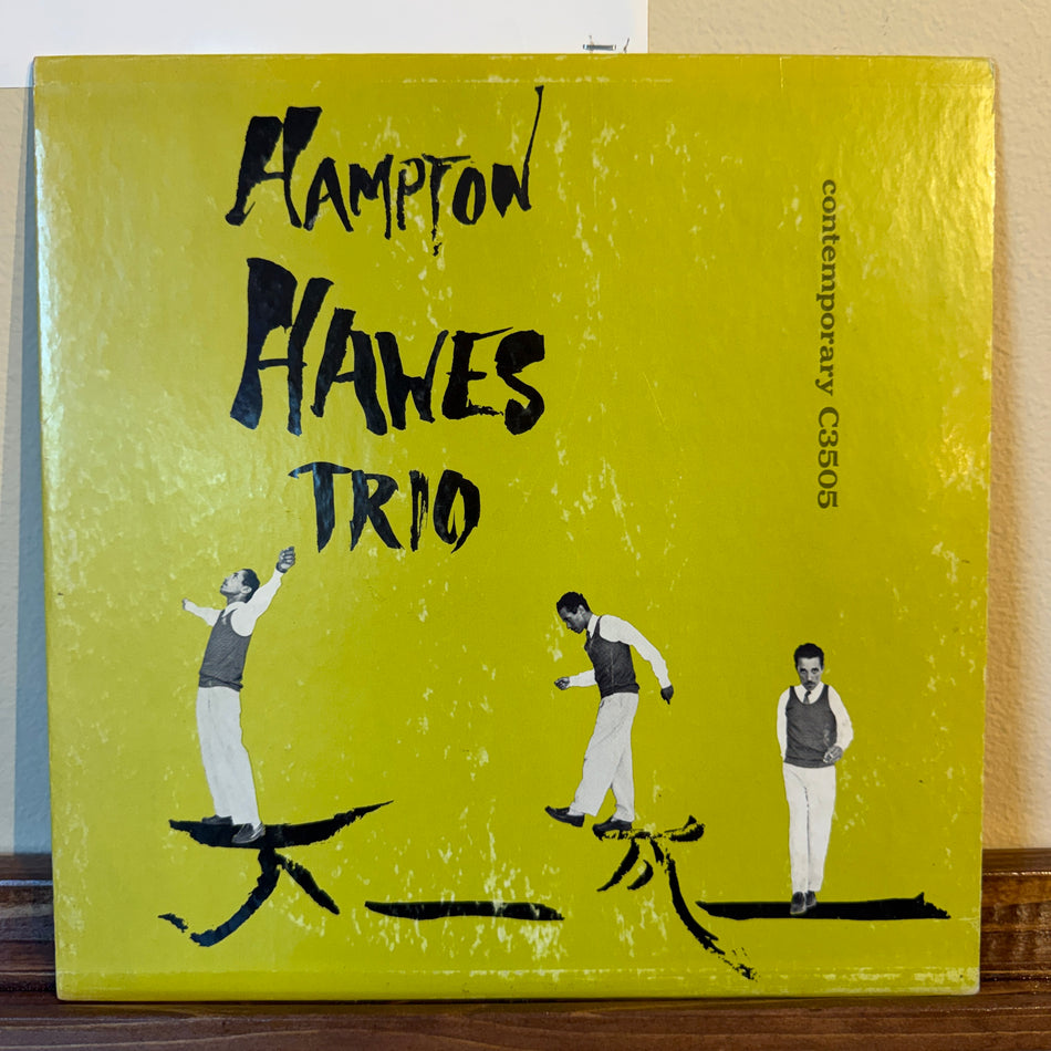 Hampton Hawes Trio – Hampton Hawes Vol. 1: The Trio