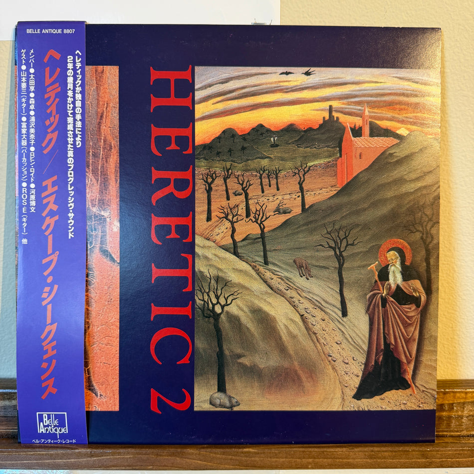 Heretic - Escape Sequence