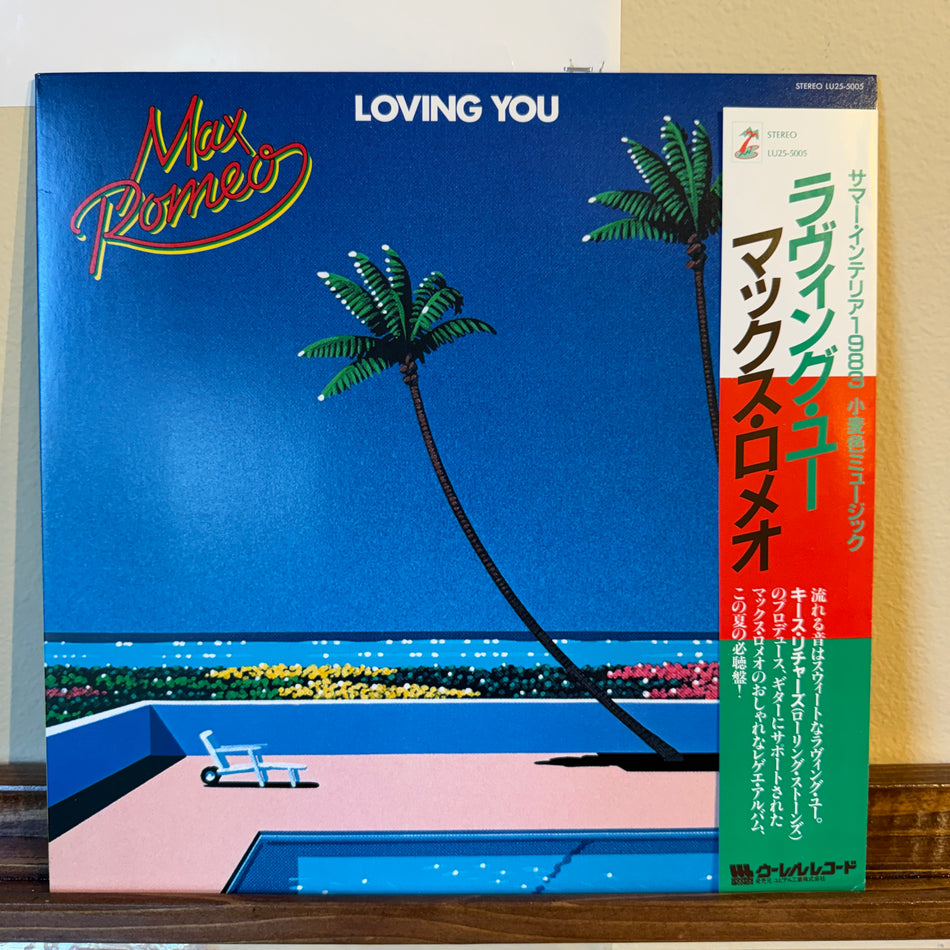 Max Romeo – Loving You