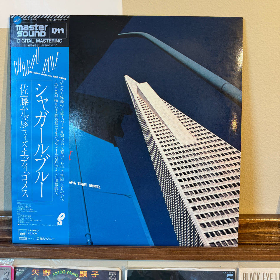 Masahiko Satoh with Eddie Gomez – Chagall Blue