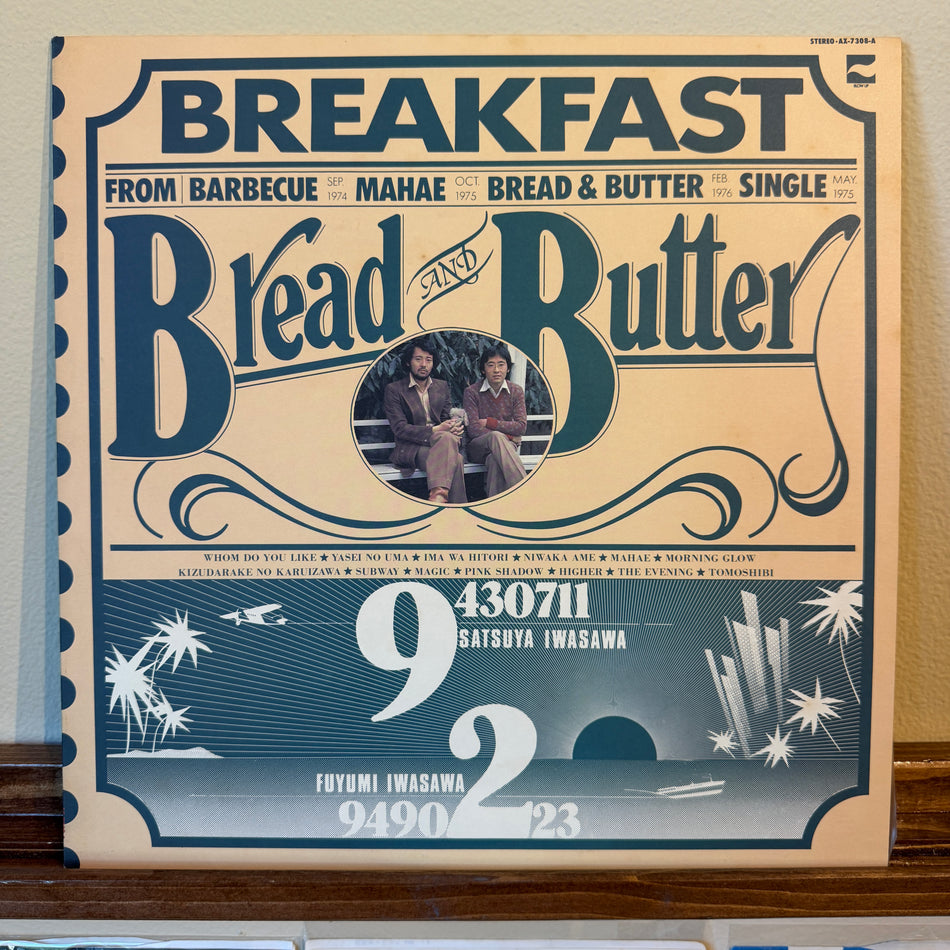 Bread & Butter – Breakfast