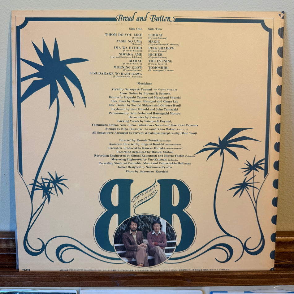 Bread & Butter – Breakfast