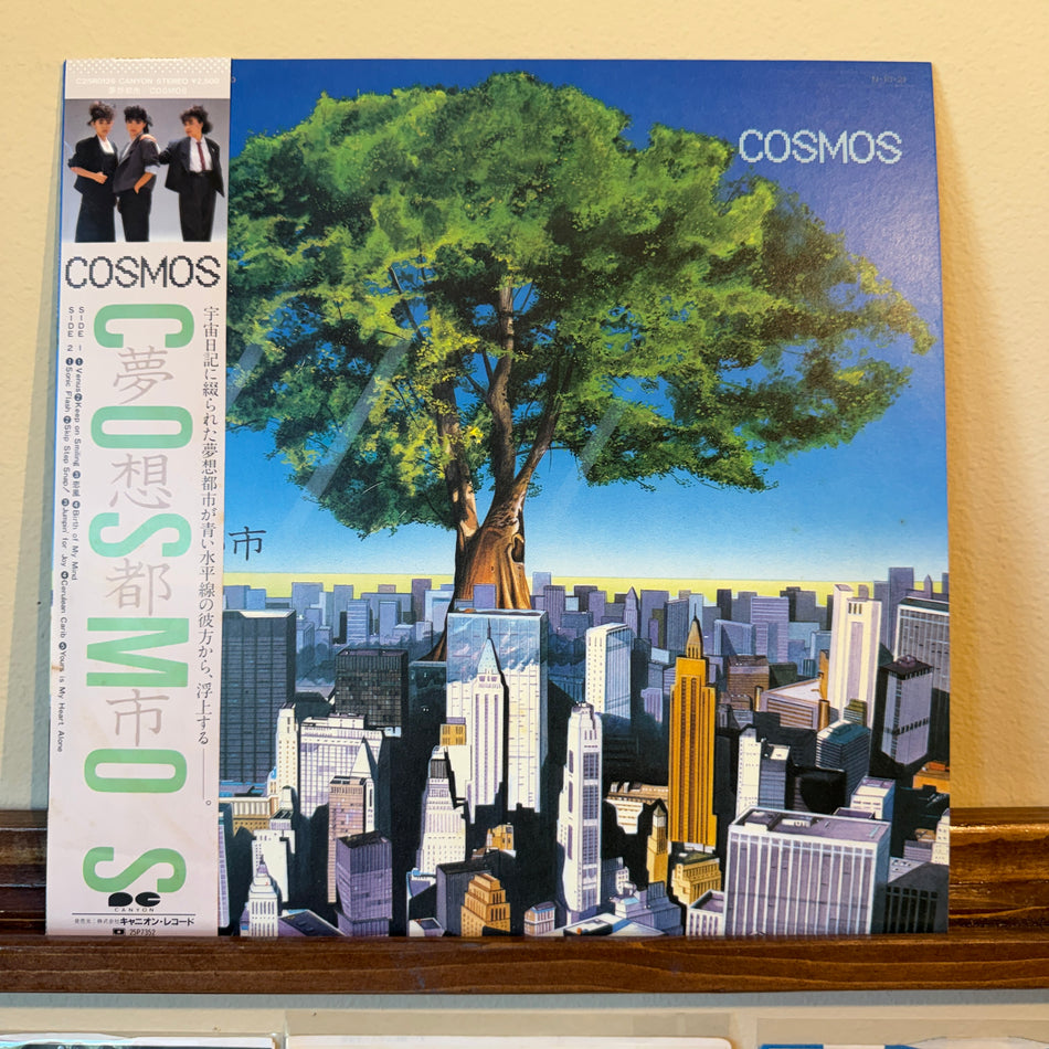 Cosmos – 夢想都市