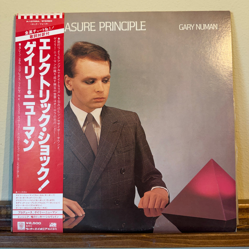 Gary Numan - The Pleasure Principle