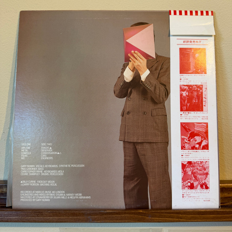 Gary Numan - The Pleasure Principle